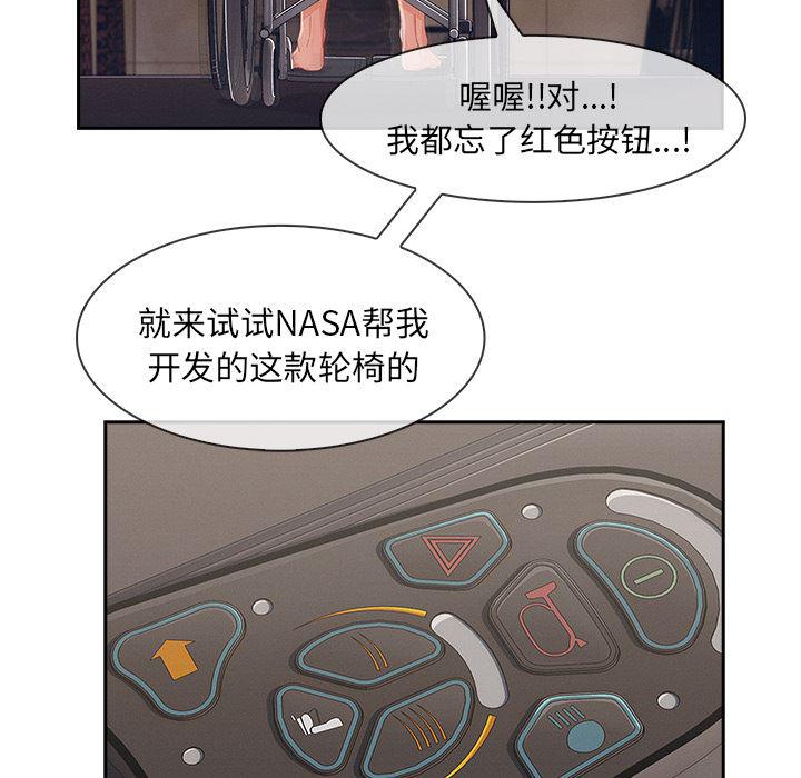 火影忍者589漫画韩漫全集-长腿姐姐：40无删减无遮挡章节图片 