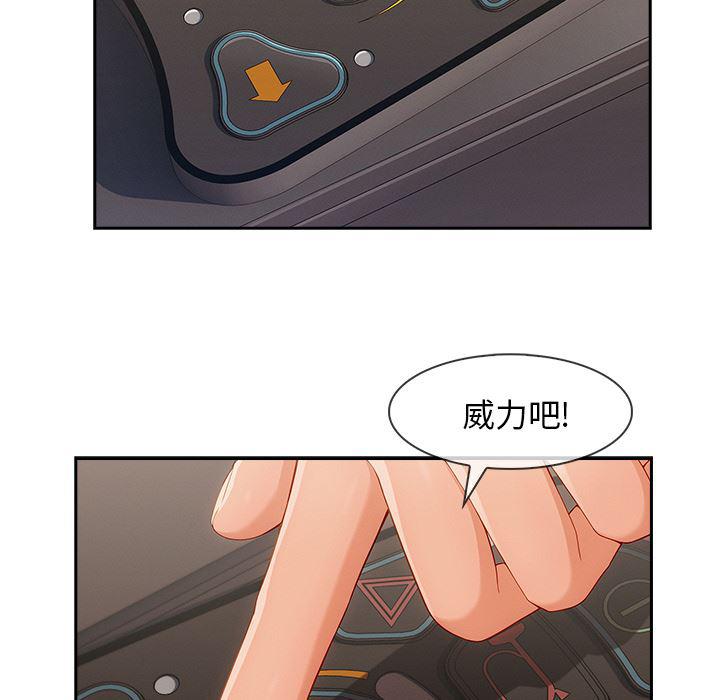 火影忍者589漫画韩漫全集-长腿姐姐：40无删减无遮挡章节图片 