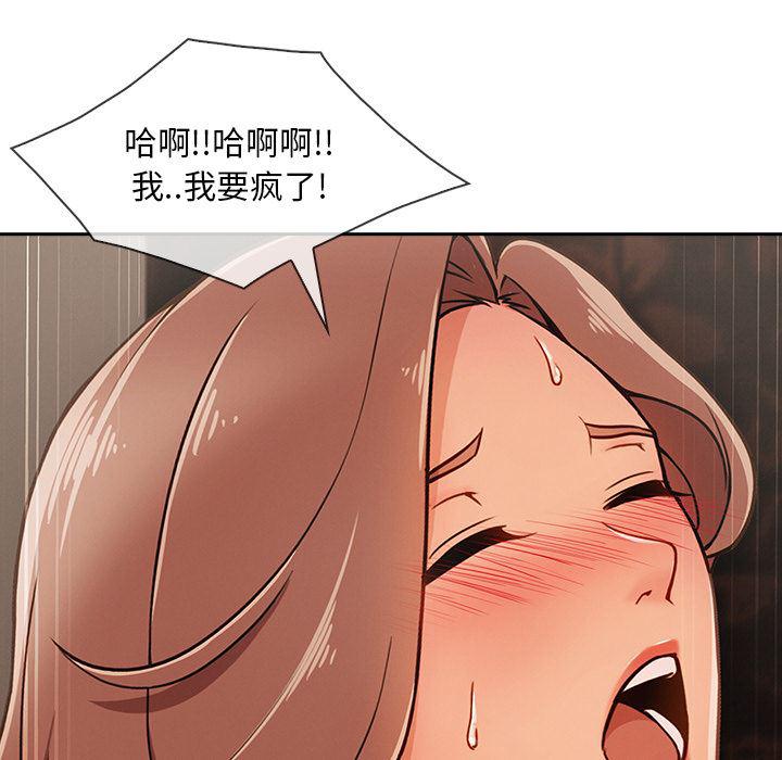 火影忍者589漫画韩漫全集-长腿姐姐：40无删减无遮挡章节图片 