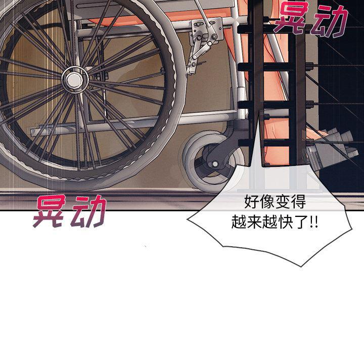 火影忍者589漫画韩漫全集-长腿姐姐：40无删减无遮挡章节图片 