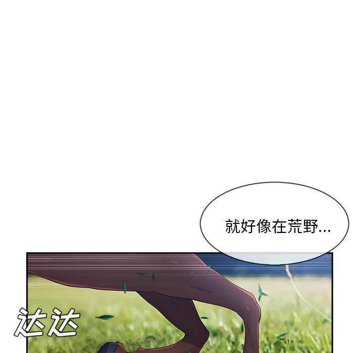 火影忍者589漫画韩漫全集-长腿姐姐：40无删减无遮挡章节图片 