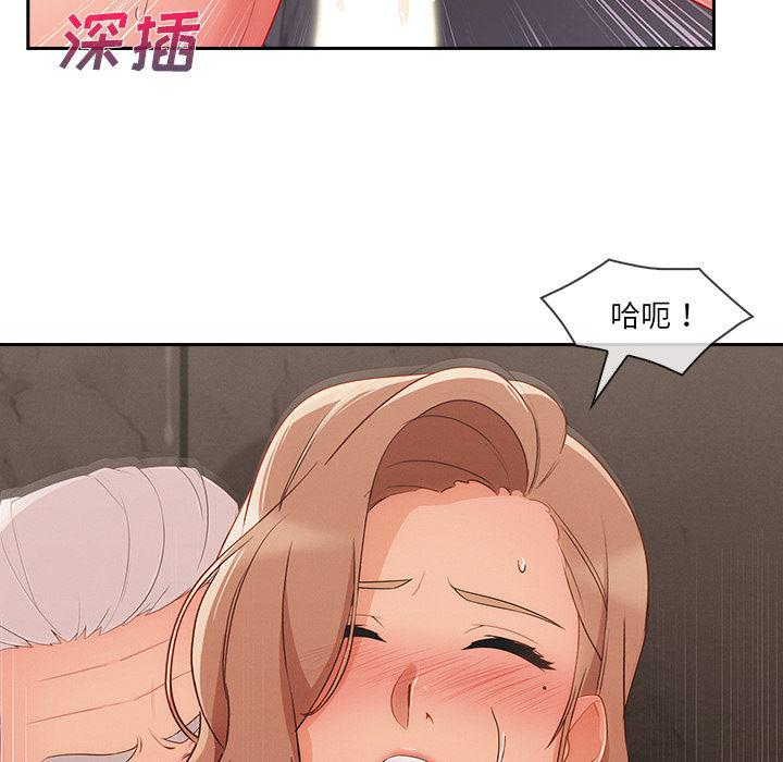 火影忍者589漫画韩漫全集-长腿姐姐：40无删减无遮挡章节图片 