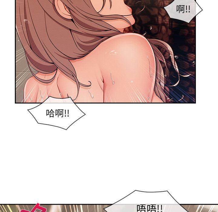 火影忍者589漫画韩漫全集-长腿姐姐：40无删减无遮挡章节图片 