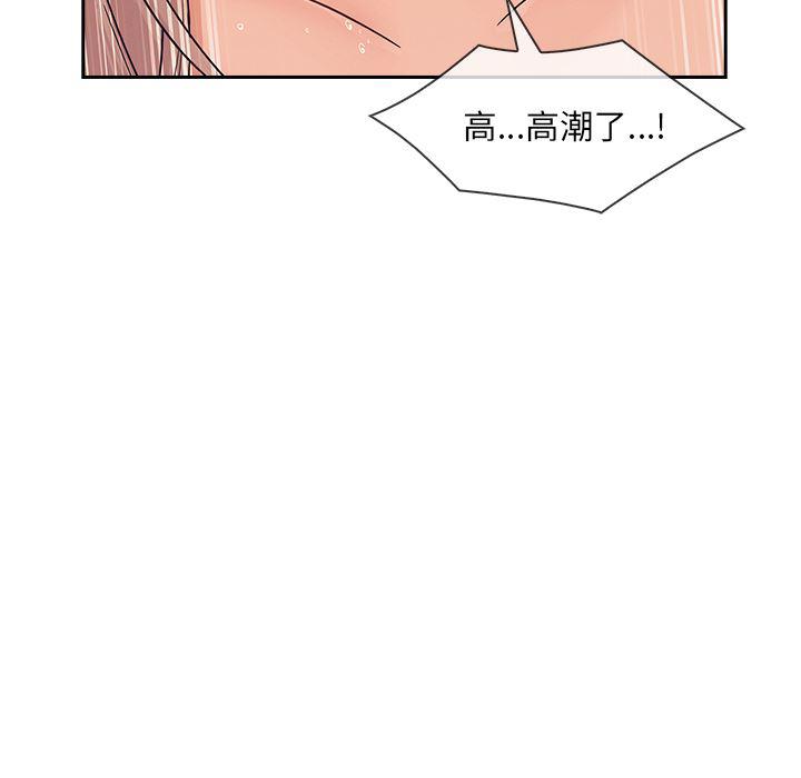 火影忍者589漫画韩漫全集-长腿姐姐：40无删减无遮挡章节图片 