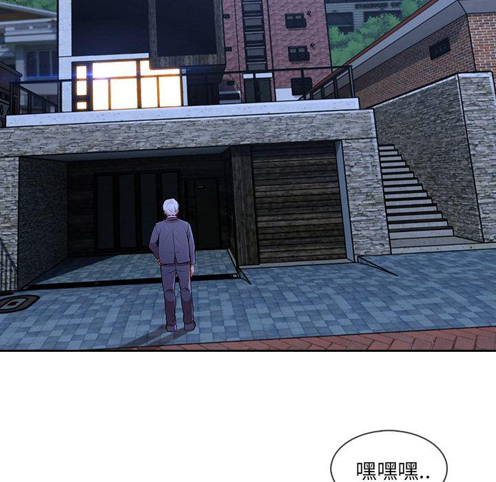火影忍者589漫画韩漫全集-长腿姐姐：40无删减无遮挡章节图片 