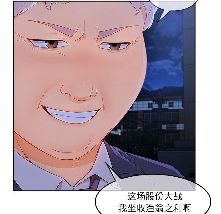 火影忍者589漫画韩漫全集-长腿姐姐：40无删减无遮挡章节图片 