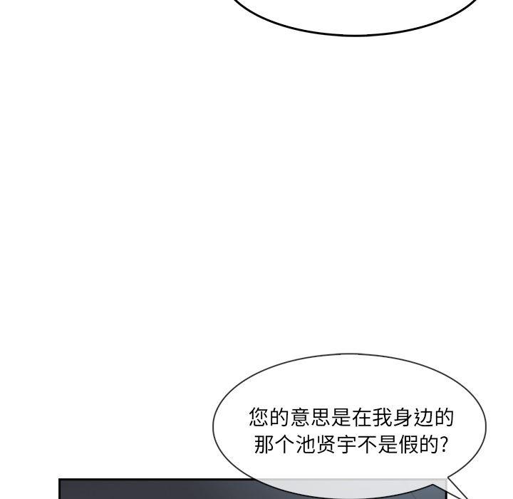 火影忍者589漫画韩漫全集-长腿姐姐：40无删减无遮挡章节图片 