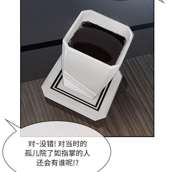 火影忍者589漫画韩漫全集-长腿姐姐：40无删减无遮挡章节图片 