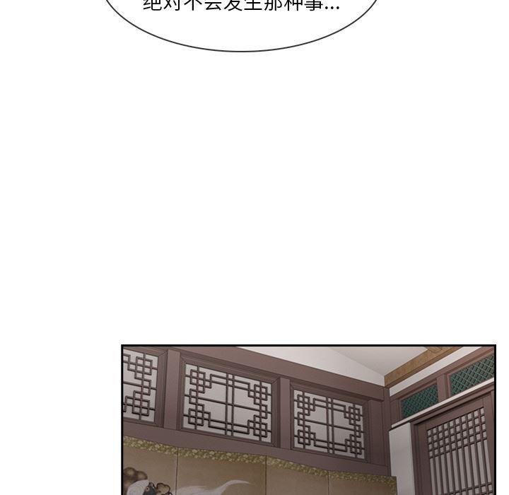 火影忍者589漫画韩漫全集-长腿姐姐：40无删减无遮挡章节图片 