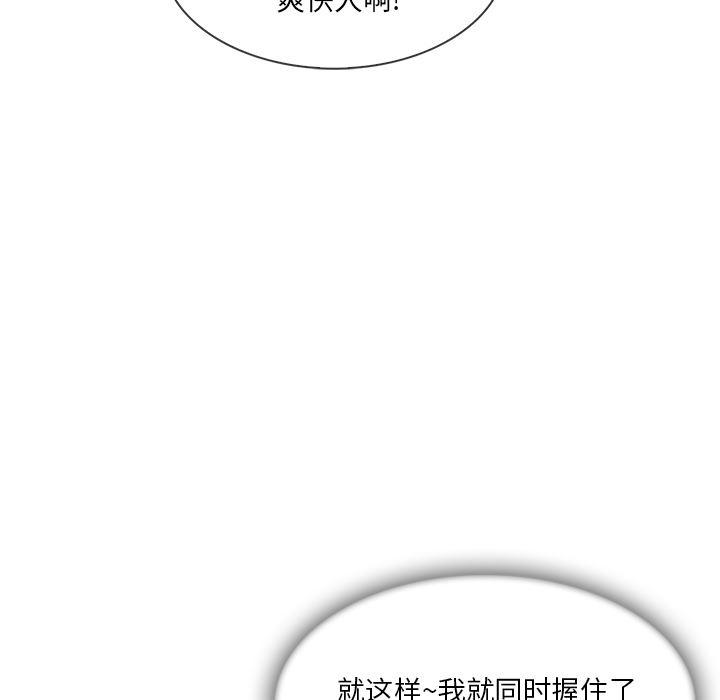 火影忍者589漫画韩漫全集-长腿姐姐：40无删减无遮挡章节图片 