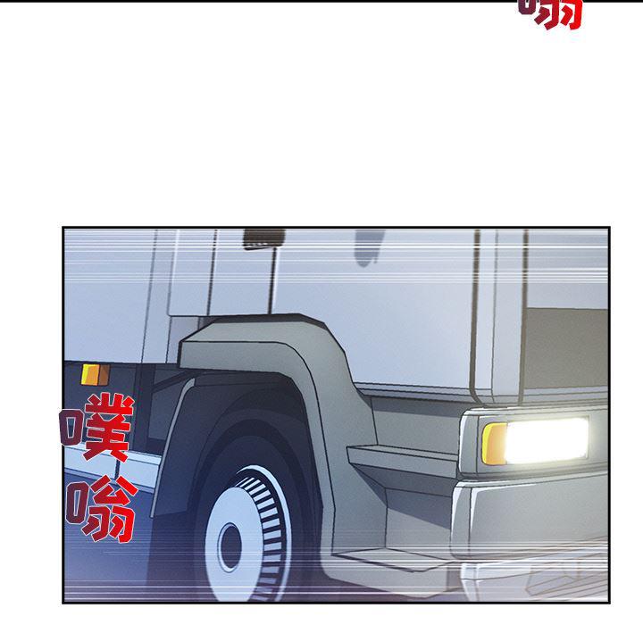 火影忍者589漫画韩漫全集-长腿姐姐：40无删减无遮挡章节图片 