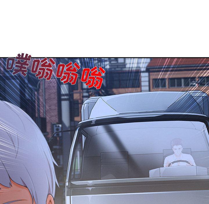 火影忍者589漫画韩漫全集-长腿姐姐：40无删减无遮挡章节图片 