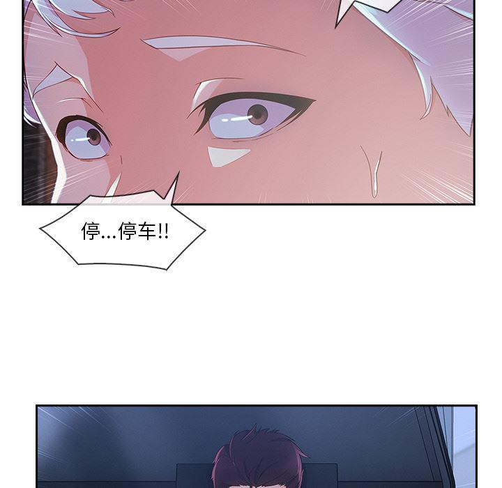 火影忍者589漫画韩漫全集-长腿姐姐：40无删减无遮挡章节图片 