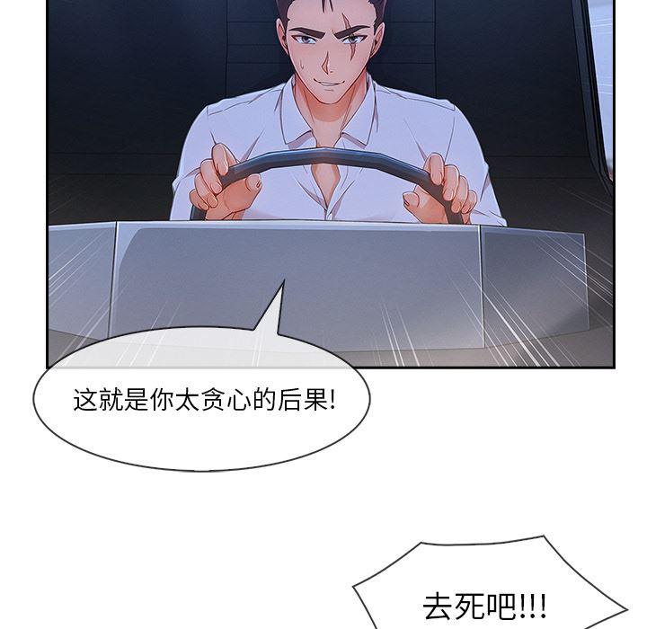 火影忍者589漫画韩漫全集-长腿姐姐：40无删减无遮挡章节图片 