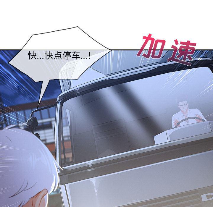 火影忍者589漫画韩漫全集-长腿姐姐：40无删减无遮挡章节图片 
