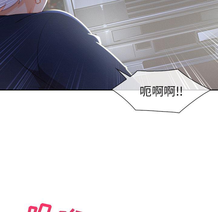 火影忍者589漫画韩漫全集-长腿姐姐：40无删减无遮挡章节图片 