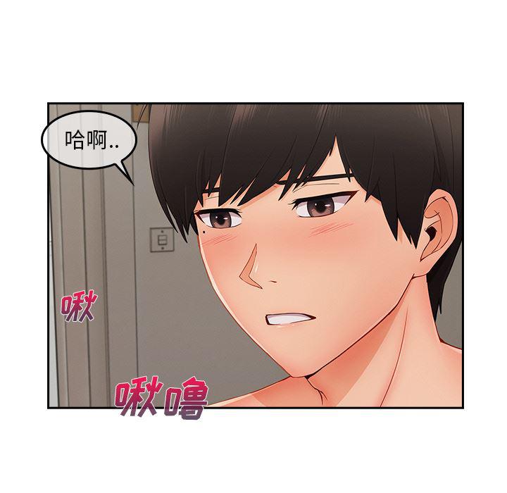 火影忍者589漫画韩漫全集-长腿姐姐：40无删减无遮挡章节图片 