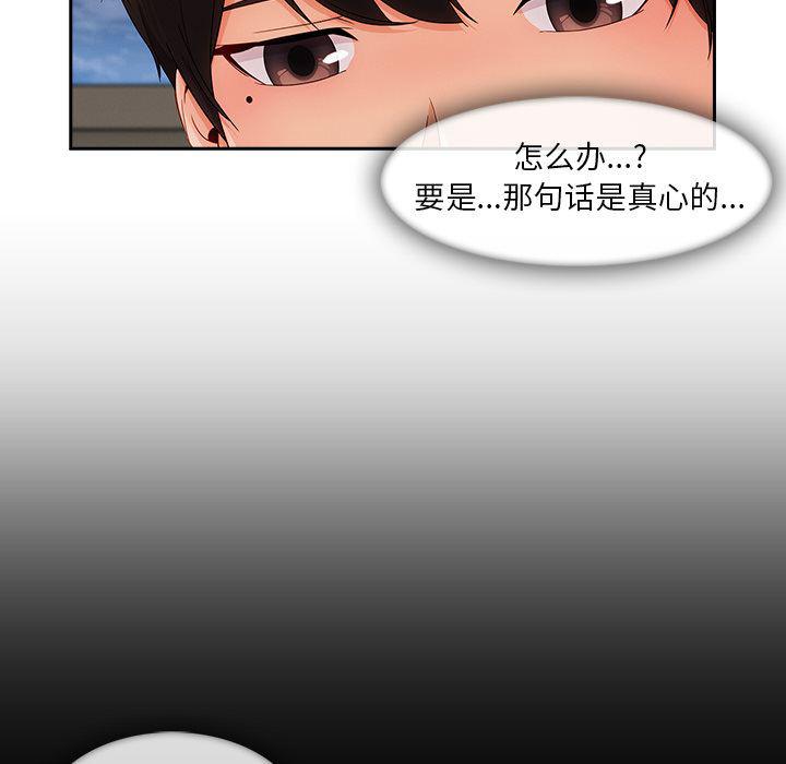 火影忍者589漫画韩漫全集-长腿姐姐：40无删减无遮挡章节图片 