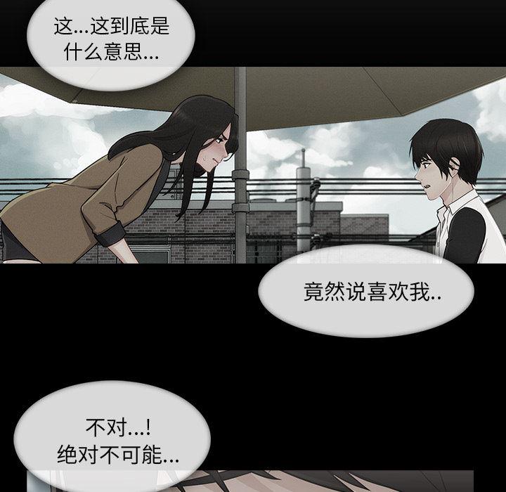 火影忍者589漫画韩漫全集-长腿姐姐：40无删减无遮挡章节图片 