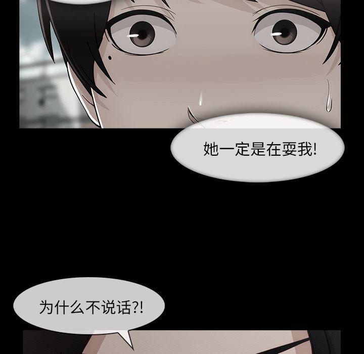 火影忍者589漫画韩漫全集-长腿姐姐：40无删减无遮挡章节图片 