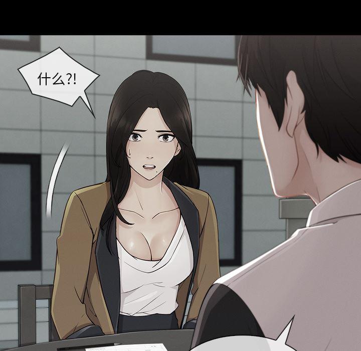 火影忍者589漫画韩漫全集-长腿姐姐：40无删减无遮挡章节图片 