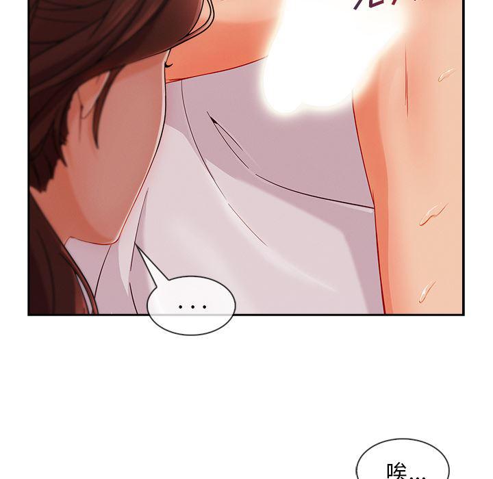 火影忍者589漫画韩漫全集-长腿姐姐：40无删减无遮挡章节图片 