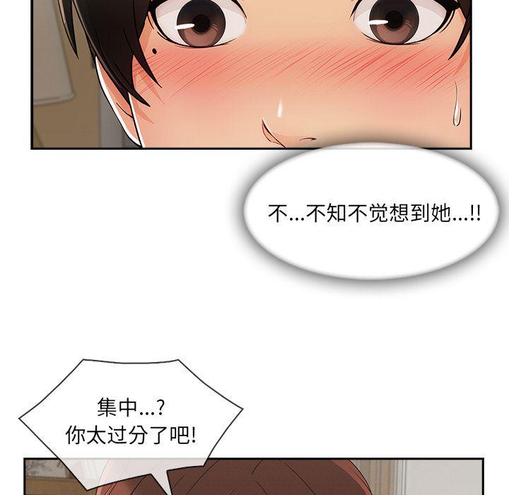 火影忍者589漫画韩漫全集-长腿姐姐：40无删减无遮挡章节图片 