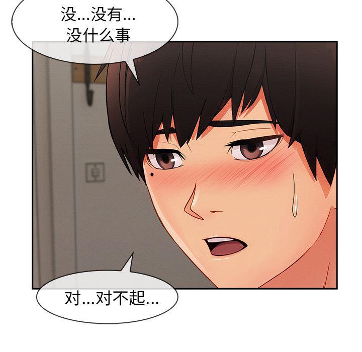火影忍者589漫画韩漫全集-长腿姐姐：40无删减无遮挡章节图片 
