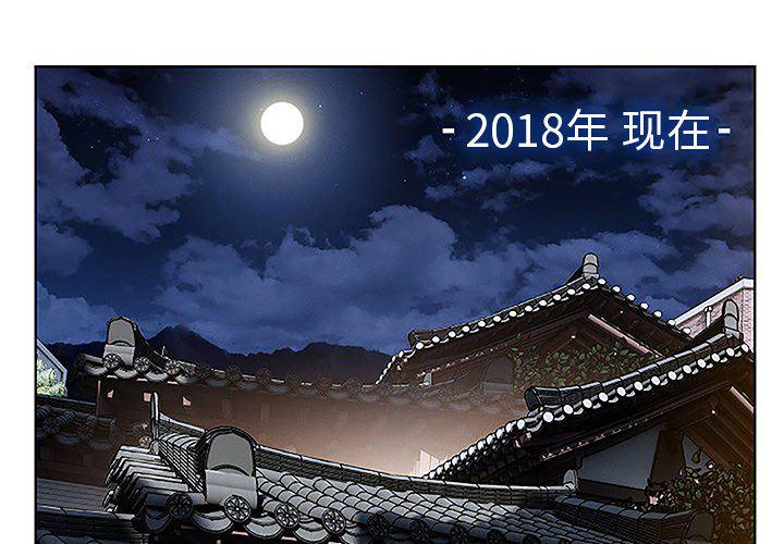 火影忍者589漫画韩漫全集-长腿姐姐：41无删减无遮挡章节图片 