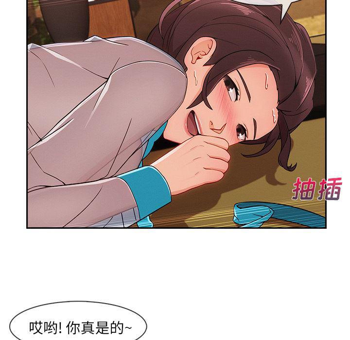 火影忍者589漫画韩漫全集-长腿姐姐：41无删减无遮挡章节图片 