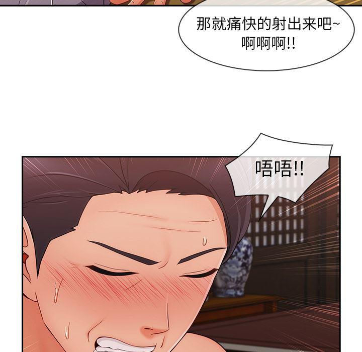 火影忍者589漫画韩漫全集-长腿姐姐：41无删减无遮挡章节图片 