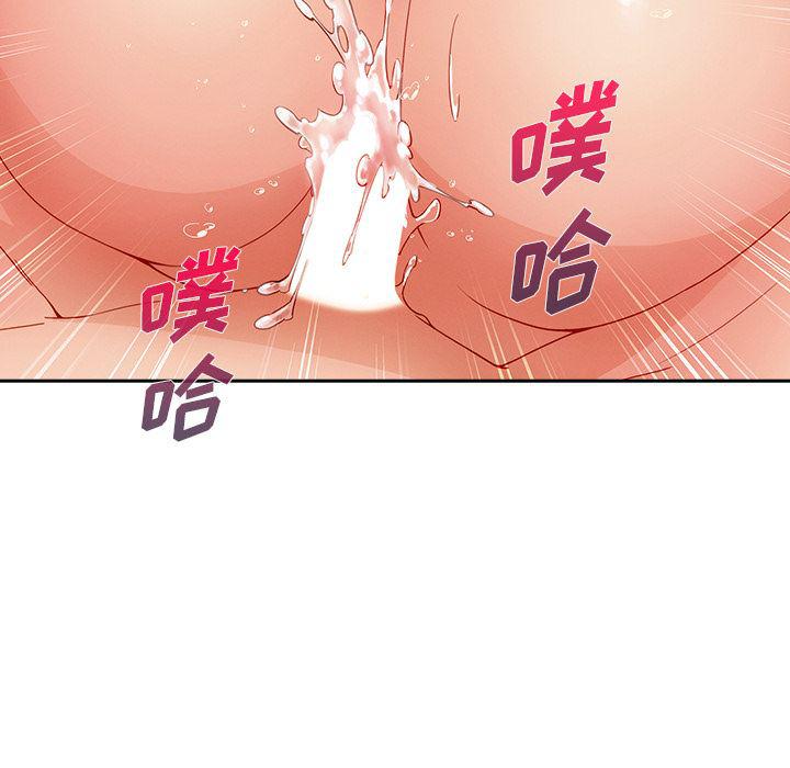 火影忍者589漫画韩漫全集-长腿姐姐：41无删减无遮挡章节图片 