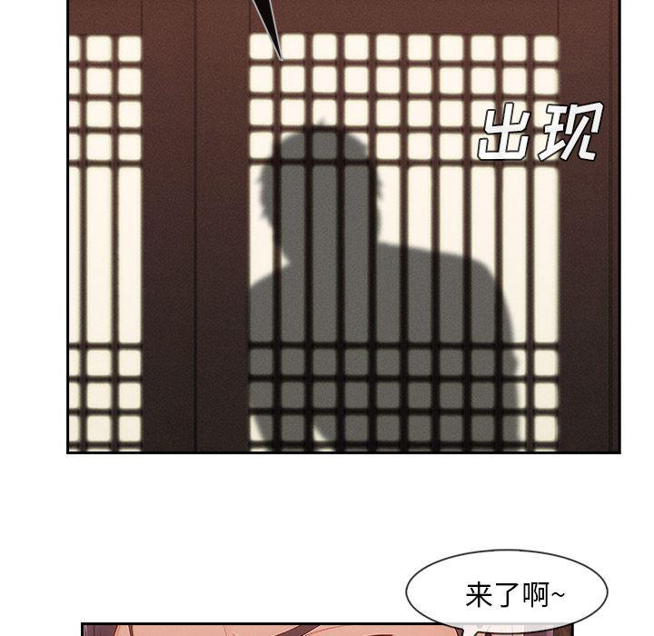 火影忍者589漫画韩漫全集-长腿姐姐：41无删减无遮挡章节图片 