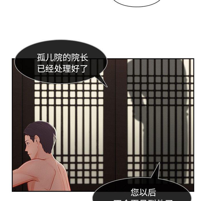 火影忍者589漫画韩漫全集-长腿姐姐：41无删减无遮挡章节图片 