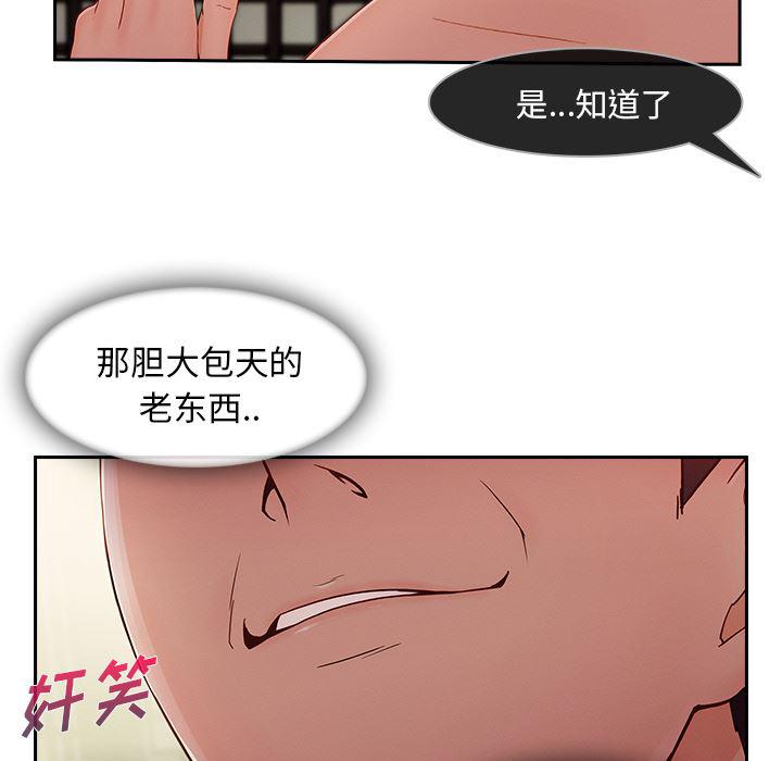 火影忍者589漫画韩漫全集-长腿姐姐：41无删减无遮挡章节图片 