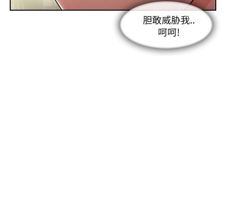 火影忍者589漫画韩漫全集-长腿姐姐：41无删减无遮挡章节图片 