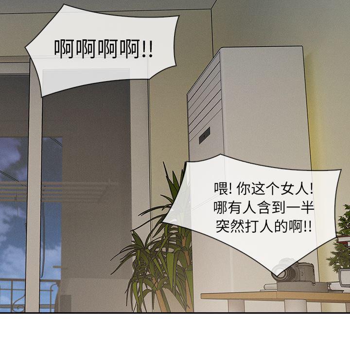 火影忍者589漫画韩漫全集-长腿姐姐：41无删减无遮挡章节图片 