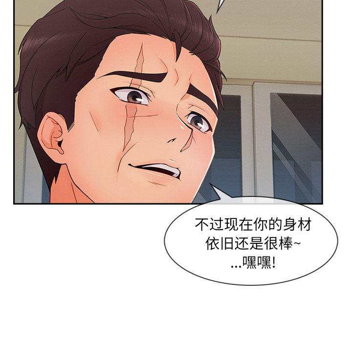 火影忍者589漫画韩漫全集-长腿姐姐：41无删减无遮挡章节图片 