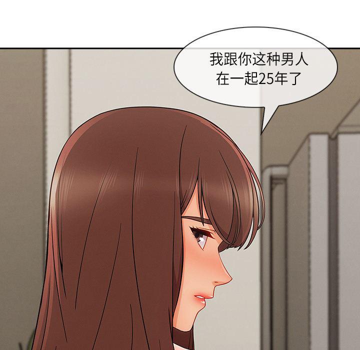 火影忍者589漫画韩漫全集-长腿姐姐：41无删减无遮挡章节图片 
