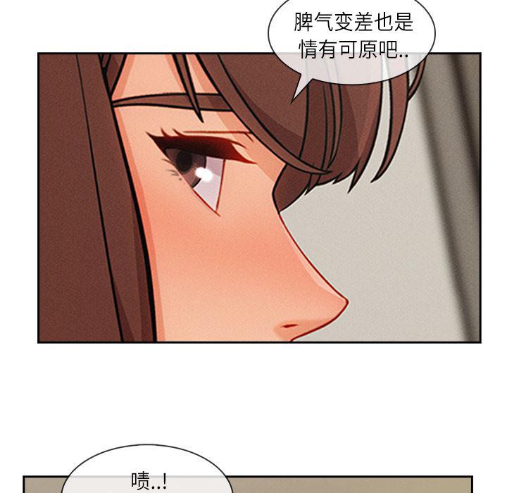 火影忍者589漫画韩漫全集-长腿姐姐：41无删减无遮挡章节图片 