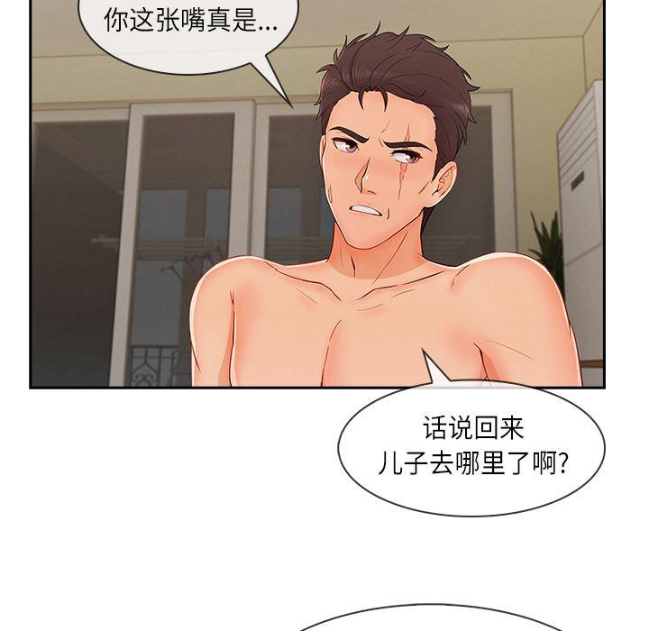 火影忍者589漫画韩漫全集-长腿姐姐：41无删减无遮挡章节图片 
