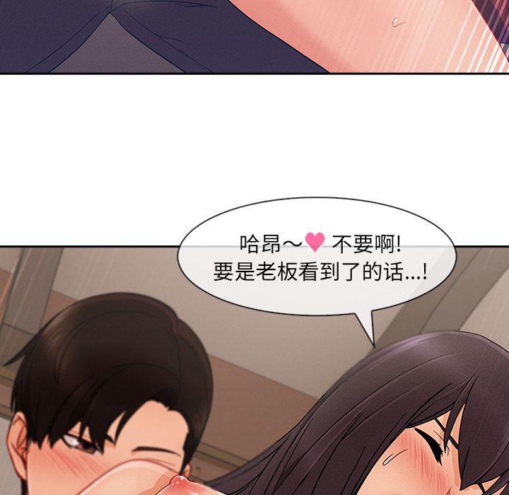 火影忍者589漫画韩漫全集-长腿姐姐：41无删减无遮挡章节图片 