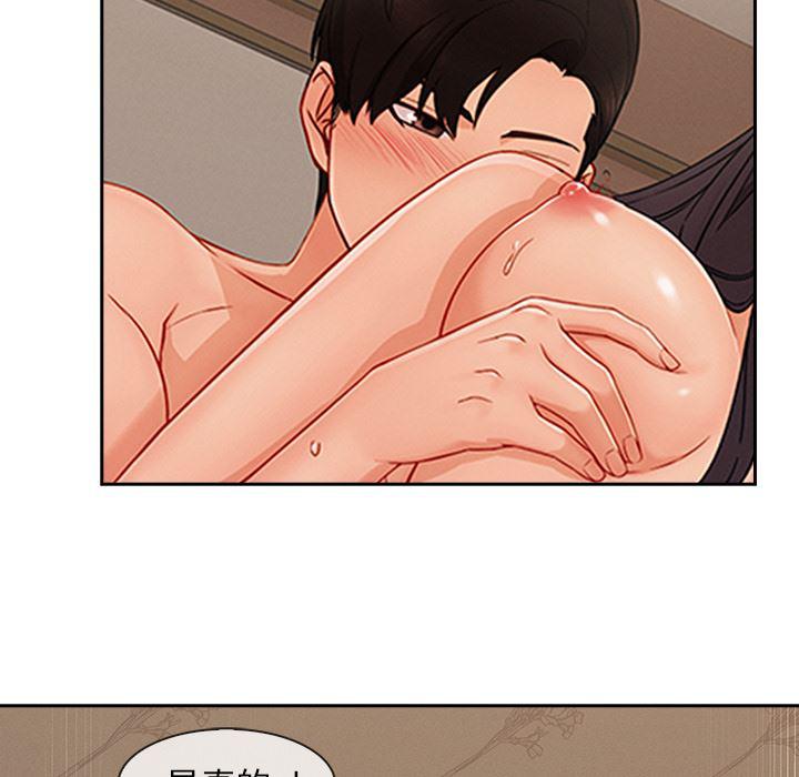火影忍者589漫画韩漫全集-长腿姐姐：41无删减无遮挡章节图片 