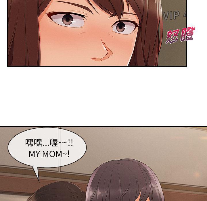 火影忍者589漫画韩漫全集-长腿姐姐：41无删减无遮挡章节图片 