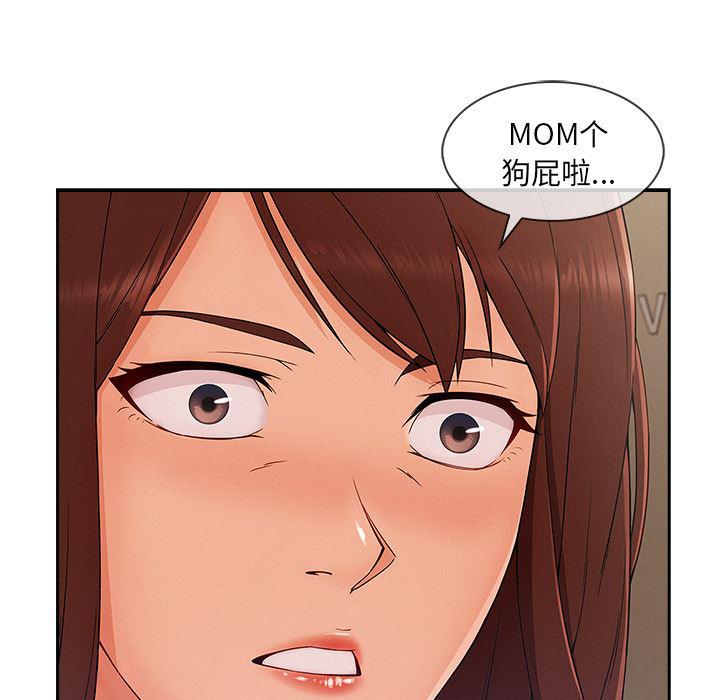 火影忍者589漫画韩漫全集-长腿姐姐：41无删减无遮挡章节图片 