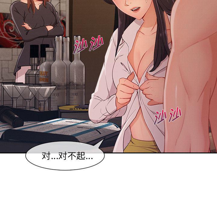 火影忍者589漫画韩漫全集-长腿姐姐：41无删减无遮挡章节图片 