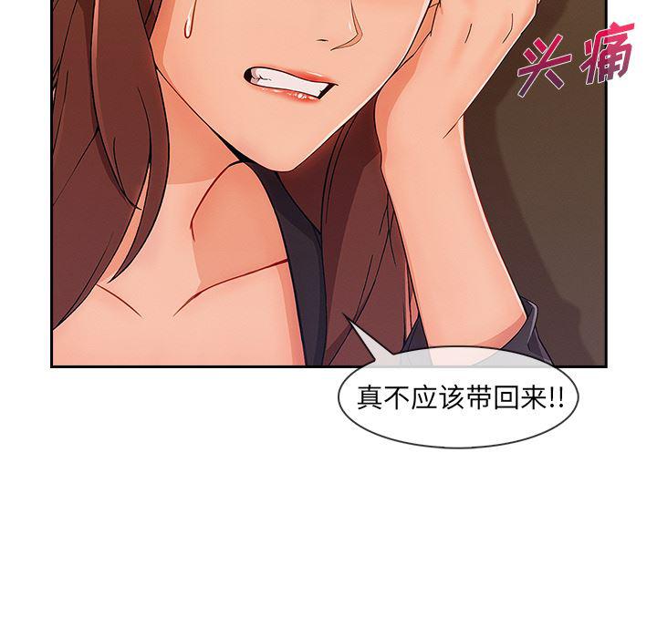 火影忍者589漫画韩漫全集-长腿姐姐：41无删减无遮挡章节图片 