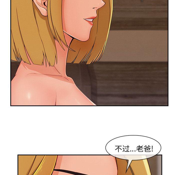 火影忍者589漫画韩漫全集-长腿姐姐：41无删减无遮挡章节图片 