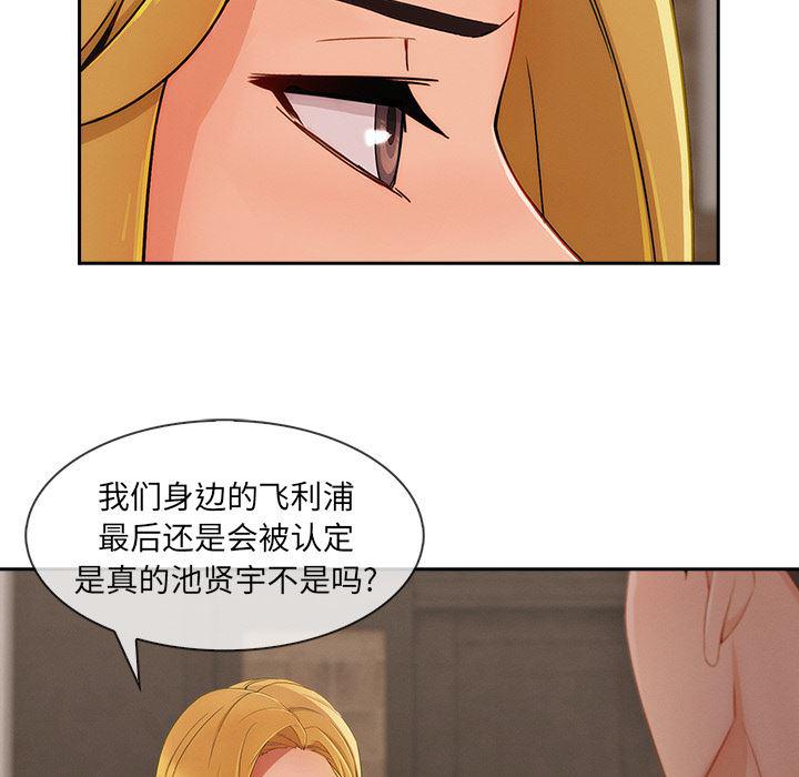 火影忍者589漫画韩漫全集-长腿姐姐：41无删减无遮挡章节图片 