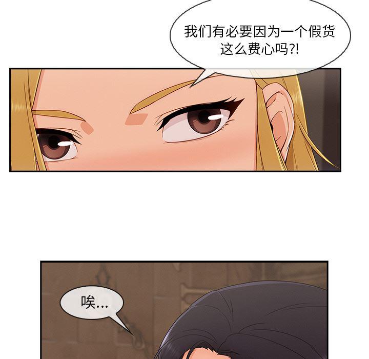火影忍者589漫画韩漫全集-长腿姐姐：41无删减无遮挡章节图片 